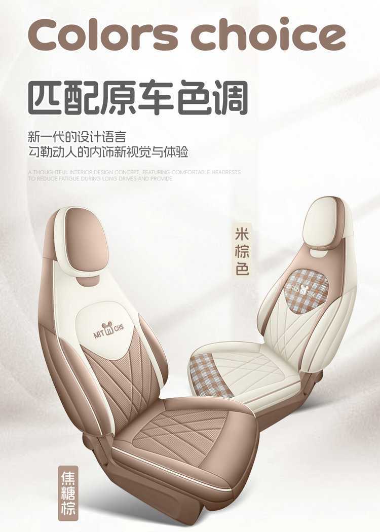 Wuling Bingo Pro Special Seat Cover, Full-Cover Seat Cover, Bingo Pro Four-Season Seat Cushion, Leather Seat Cushion, Car Accessories