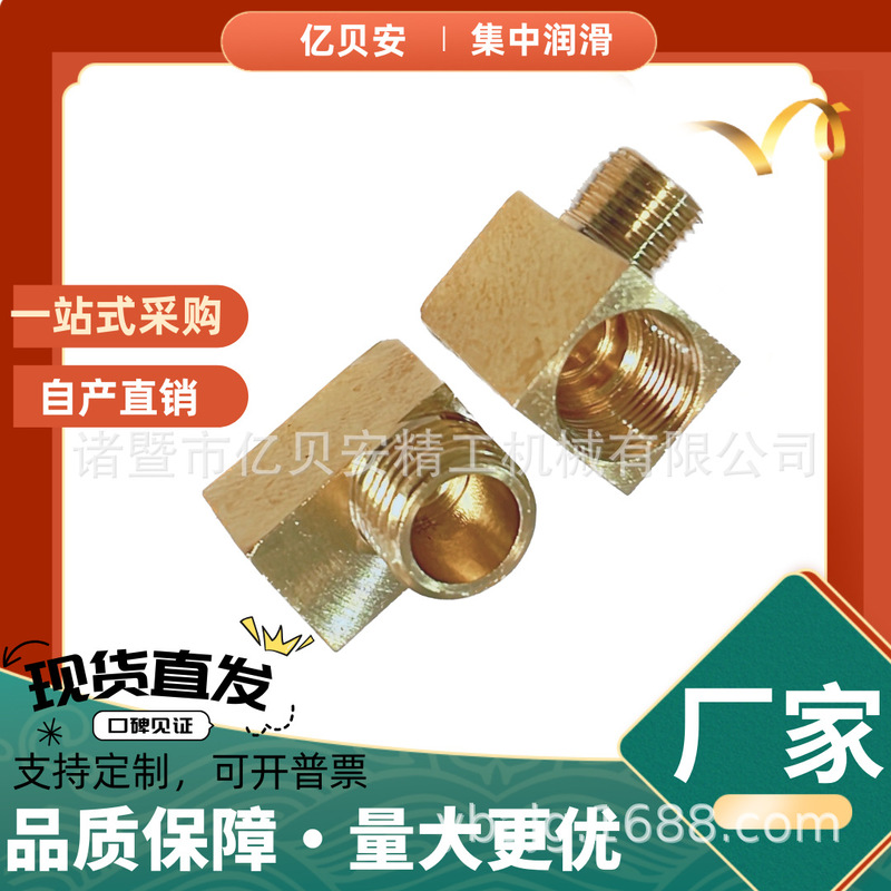 Pl Light Body Card Sleeve Inner Card Hydraulic Elbow Right-Angle Slider Silver Guide Rail Oil Lubrication Copper Pipe Joint 90 Mechanical Pl Light Body Card Sleeve Inner Card Hydraulic Elbow Right-Angle Slider Silver Guide Rail Oil Lubrication Copper Pipe Joint 90 Mechanical