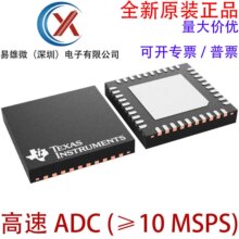 ȫ��ԭװ ADC3641IRSBR IRSBT WQFN-40 ˫ͨ�� 14λ 10MSPS ADC