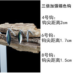 Sea fishing three-hook rotating sequined reflective tin-colored fishhook sea fishing shore cast iron plate bait mackerel hairtail sea bass