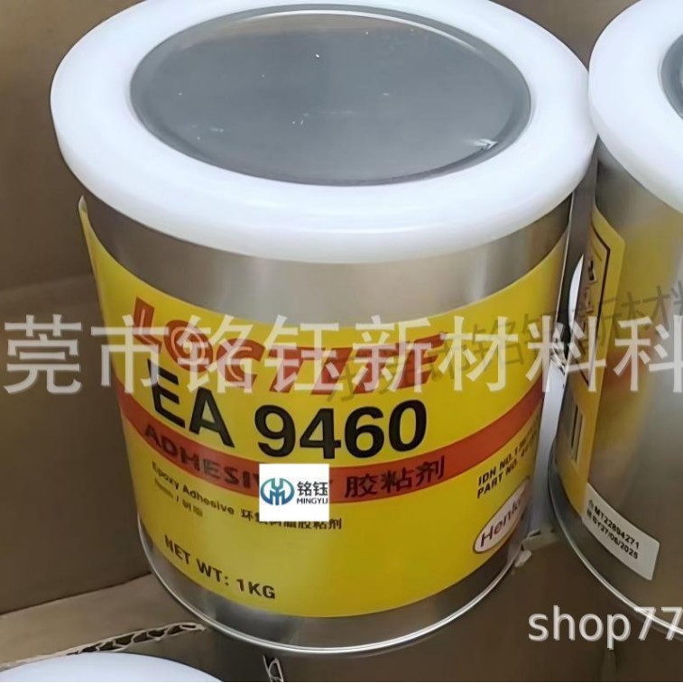 乐泰EA9460环氧树脂  loctite9460 高强度灰色AB双组分结构胶