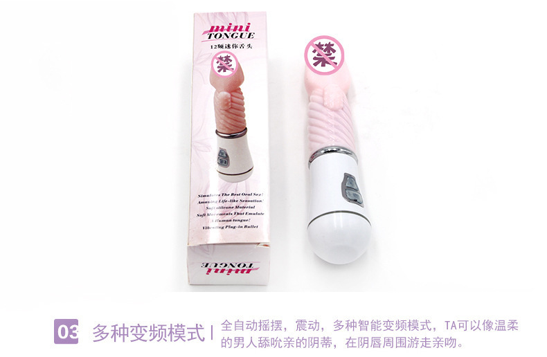 Rechargeable Tongue-Licking Masturbator with Electric Swing Motion, ABS Body, 18 cm — detail image 4