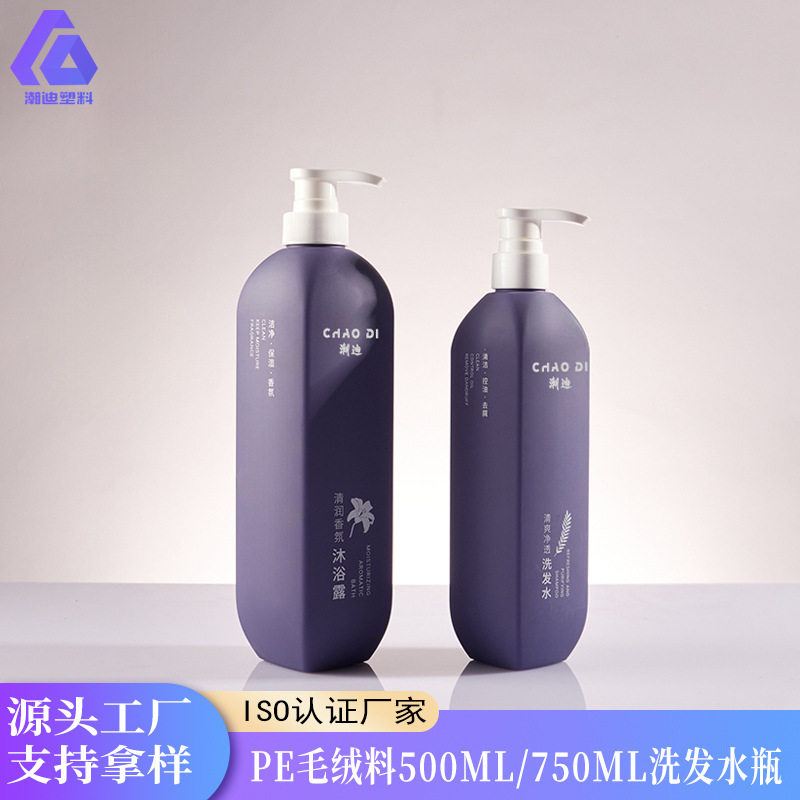 Hdpe Plush Material 500ml Shower Gel Bottle Soft Touch 750ml Shampoo Bottle Plastic Shampoo Bottle Customization