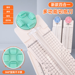 スポットフォーインワン大型ペーパーカッターペーパーカッター点線ペーパーカッター直線ペーパーカッターペーパーカッターオフィス文具