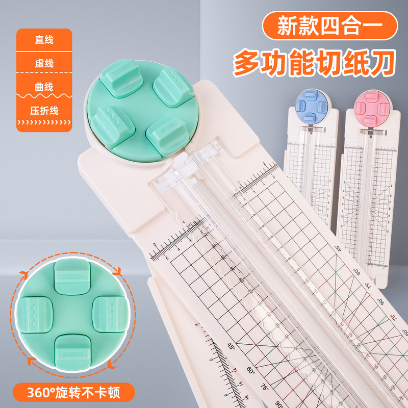 スポットフォーインワン大型ペーパーカッターペーパーカッター点線ペーパーカッター直線ペーパーカッターペーパーカッターオフィス文具|undefined