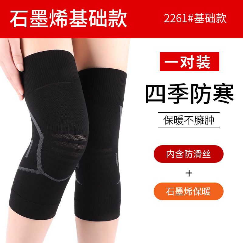 Nuevo grafeno rodilla rodilla autocalentamiento para personas mayores piernas frías caliente hombre y mujer meniscal cubierta protectora