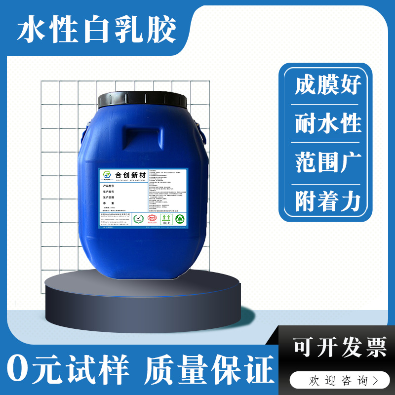 礼品包装胶水纸与纸粘合用胶中秋月饼礼盒粘接用胶纸防水高粘度
