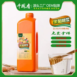 糖类;烘焙辅料类;奶茶