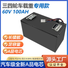 60V72V100AH�����F�늳ؽM�m�Ã�݆��݆늄�܇���^�������L�m��