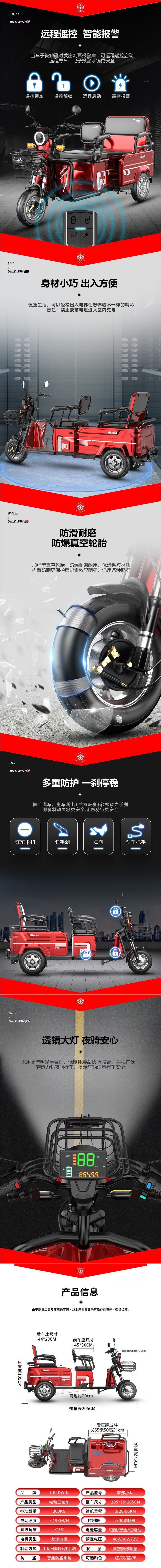 Double Row Truck Electric Tricycle Adult Elderly Leisure Vehicle
