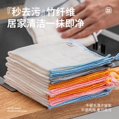 Easy-to-clean dishcloth—oil-resistant, highly absorbent, no shedding, extra-thick—your ultimate kitchen cleaning tool; perfect for household use!