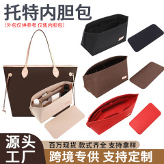 跨境加厚毛毡内胆包隔层龙骧化妆包化妆用品收纳包饺子型旅行包