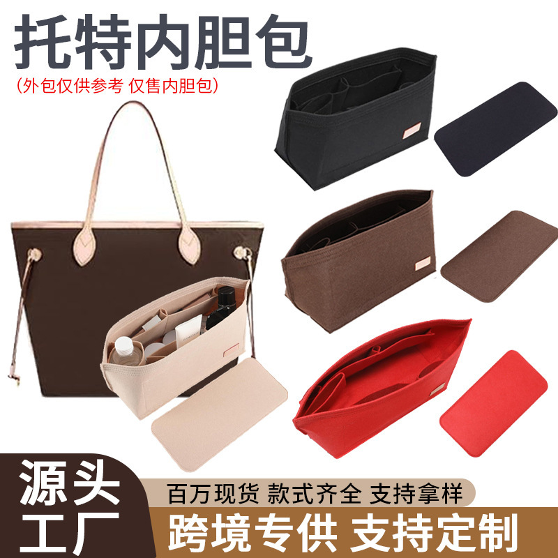 跨境加厚毛毡内胆包隔层龙骧化妆包化妆用品收纳包饺子型旅行包|undefined