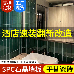 SPCʯ�������l���g��ԡ�����ÿ��b��ˮ�����´ɴu�o����