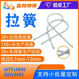 异形弹簧;压缩弹簧;其他弹簧