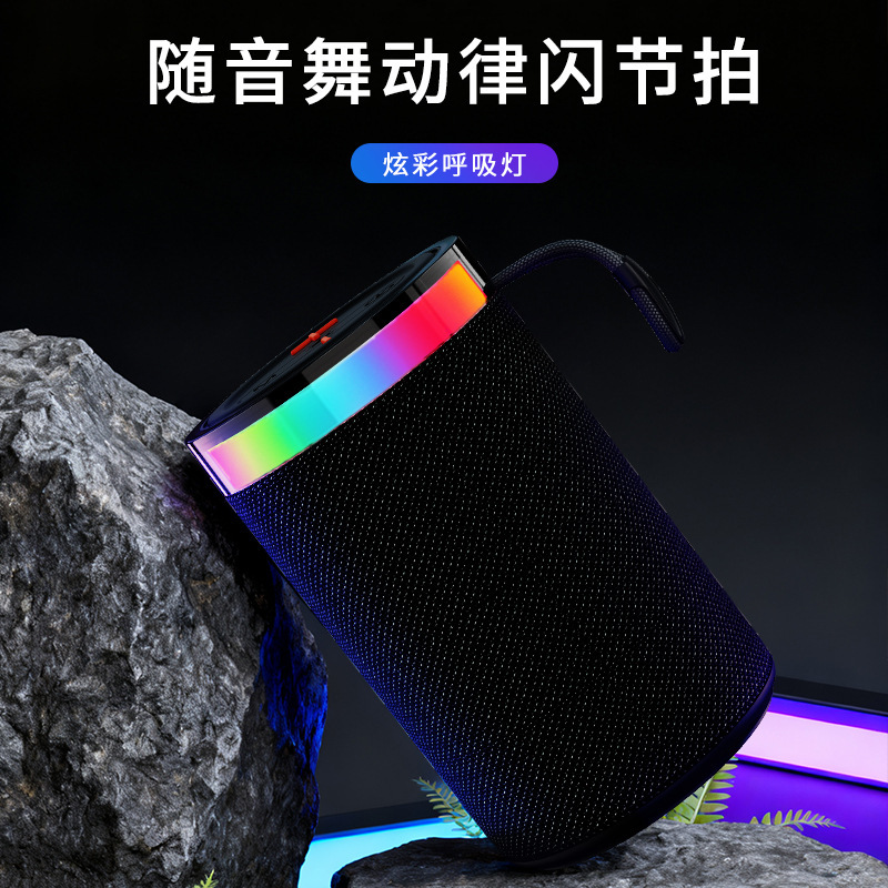 W16炫彩防水蓝牙音响 手提单车杯架音箱无线户外便携迷你低音炮|undefined