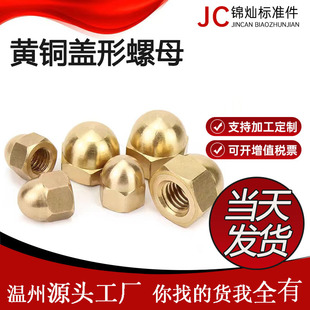 �S�~�w����ĸ GB923�w����ĸ �����b���ñ M3M4M5M6M8�~�wñ��ĸ