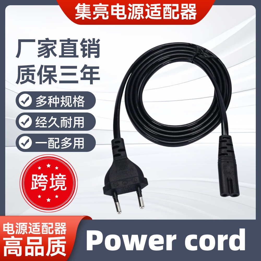EU 2Pin IEC C7 Power Cord for Dell HP Lenovo Laptop Charger