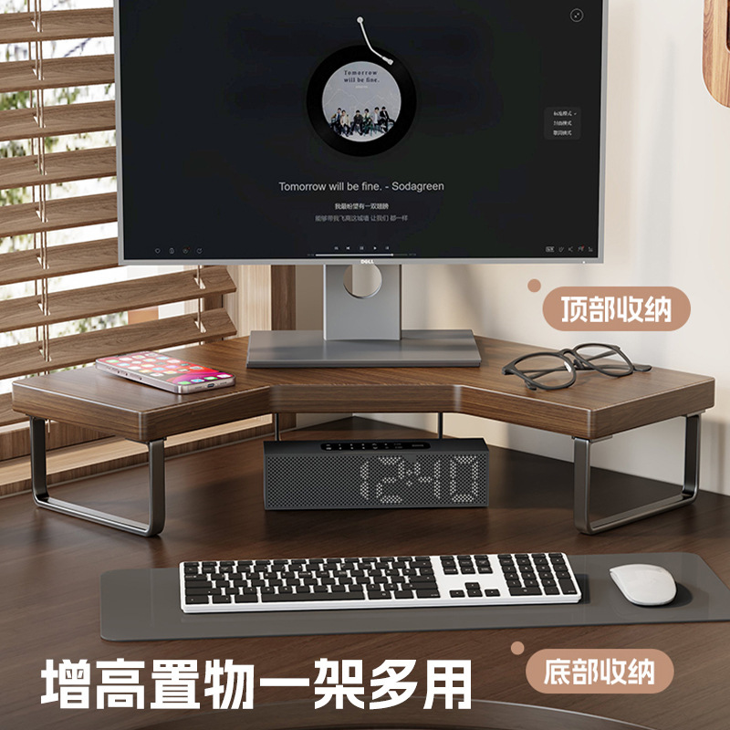 显示器增高置物架家用桌面转角书架摆放架书本展示架实木储物架子|undefined