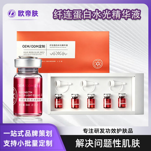 OEM/ODM�w�B����ˮ�⾫�AҺ��ɫ���ޏ�ˮ��Һ�׺��ޏ�����ˮ��Һ