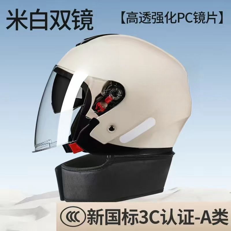 Certificación estándar nacional 3C casco de vehículo eléctrico hombre y mujer invierno doble espejo de calentamiento medio casco cuatro estaciones de motocicleta general sin sombrero