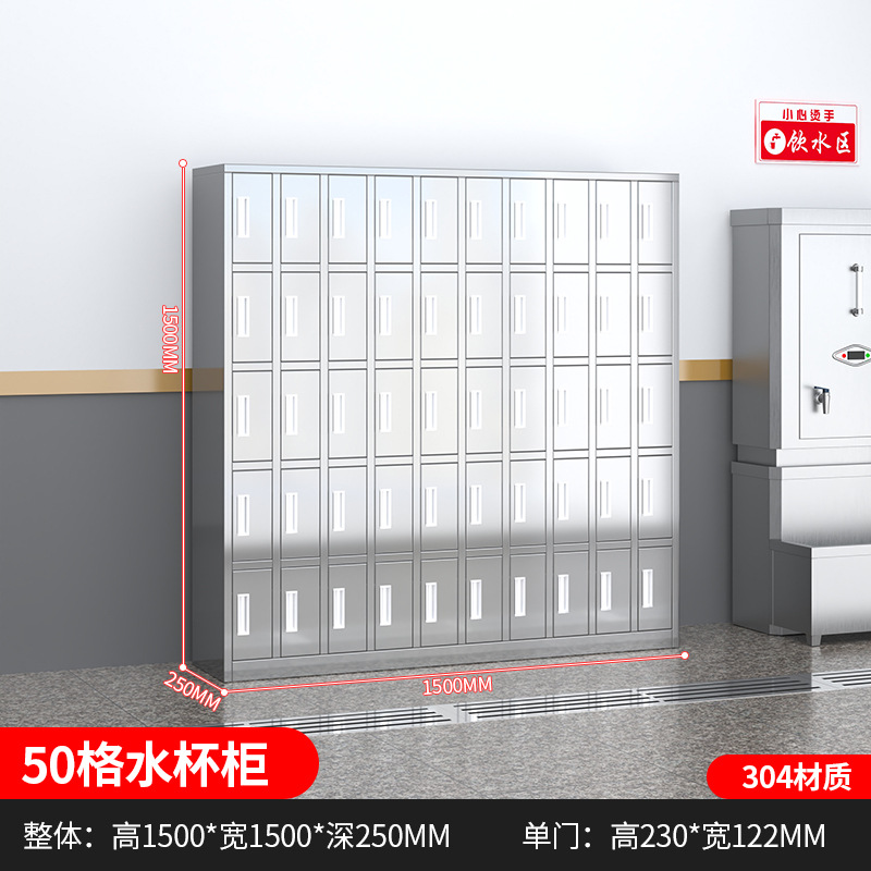 Taza de acero inoxidable Taza de agua gabinete de taller Taza de menú gabinete de almacenamiento personal sala de estar gabinete de archivos con estante de puerta