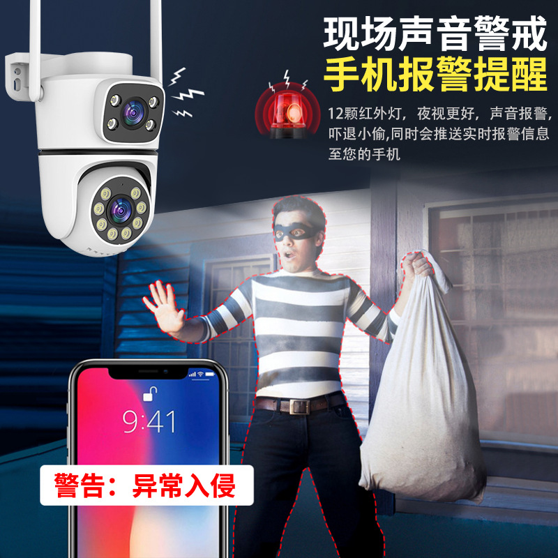 Cámara de Vigilancia Doméstica de Doble Lente de ABS, Visión Nocturna a Color, Impermeable WiFi, para Interior y Exterior
