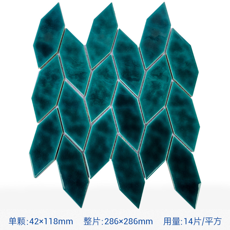 冰沁蓝