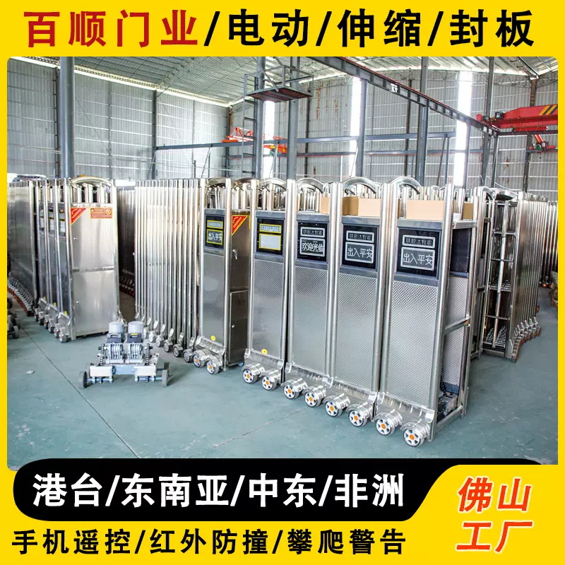 东南亚不锈钢电动伸缩门学校遥控无轨平移门远程智能遥控工地大门