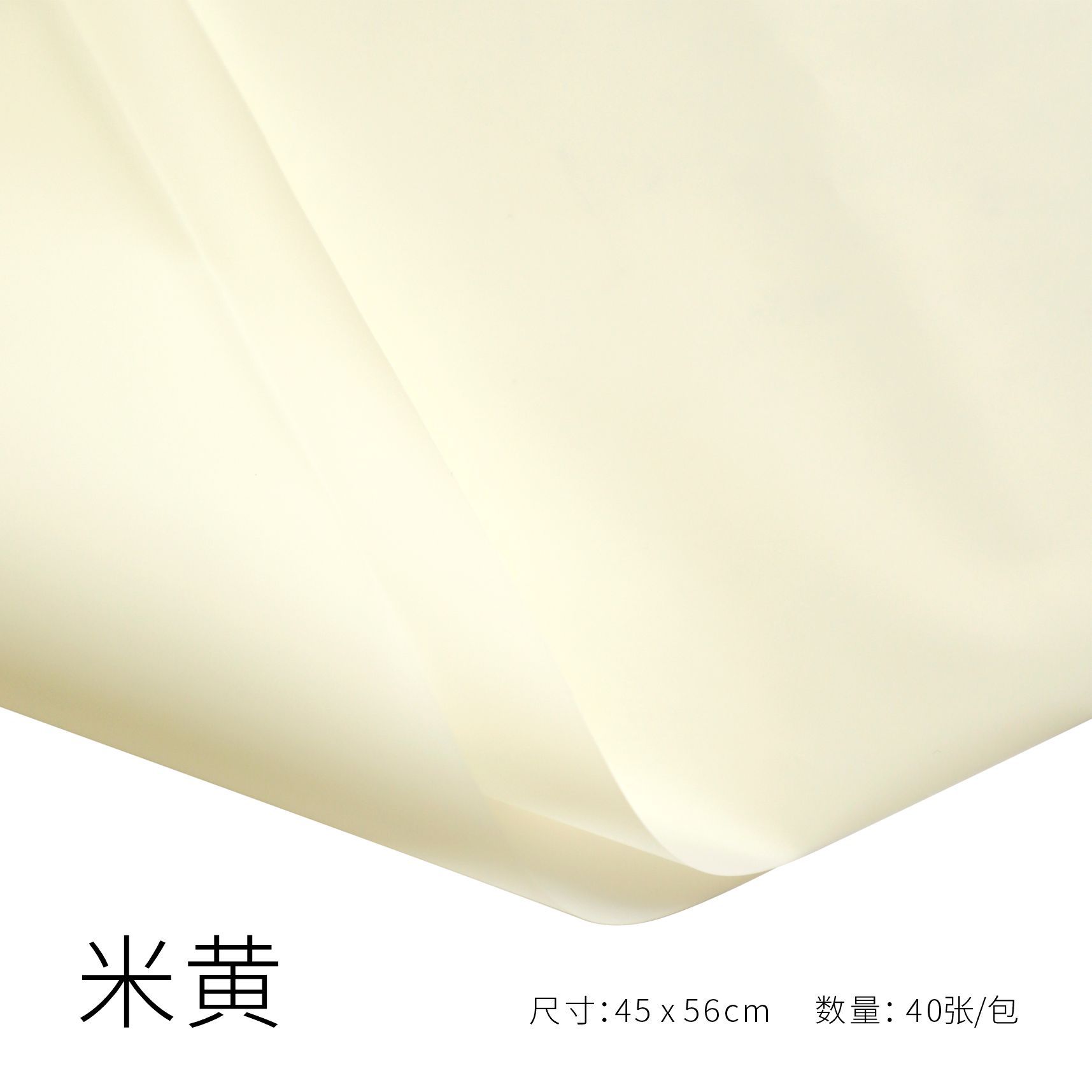 Nueva película de alas de ciga de siete colores de cordier impermeable papel de embalaje de flores DIY embalaje de flores materiales de papel de embalaje