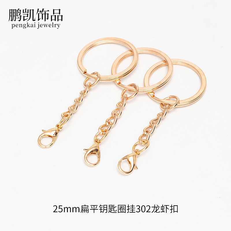 KC ゴールドキーリングリングハンギング 4 セクションチェーン人形電気メッキキーホルダー DIY ジュエリー材料金属アクセサリー卸売|undefined