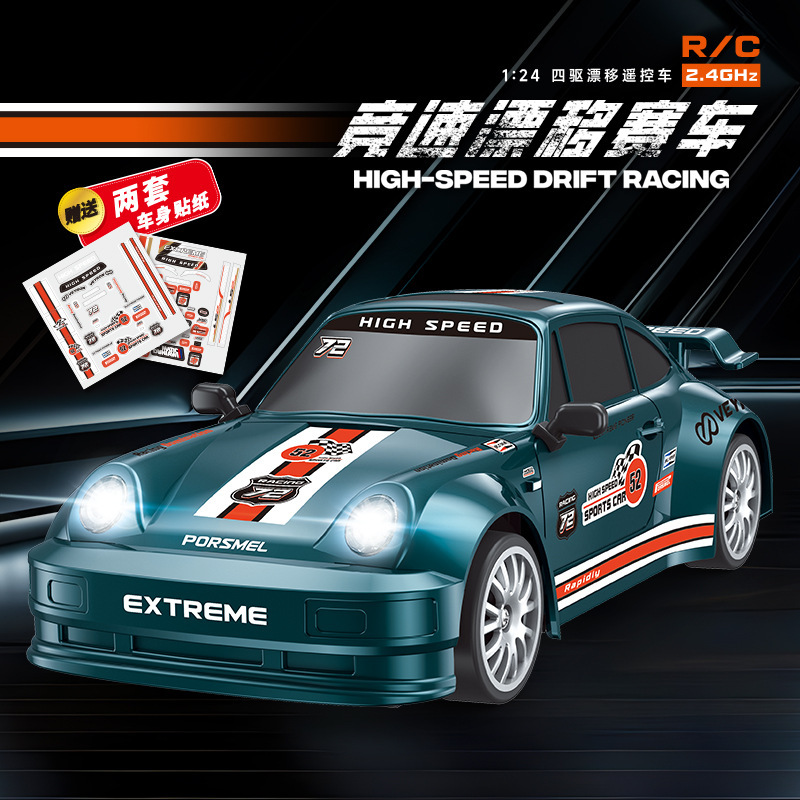 Cross-Border Rc Racing Four-Wheel Drive Remote Control Car DIY Remote Control Artificial Drift Tail Stunt High-Speed Racing Kidsren's Toy