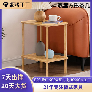 Amazon's Best-Selling Double-Layer Square Coffee Table Sofa Side Table Rectangular Living Room Home Bedroom Bedside Table Storage Rack