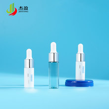 10/15ml平肩水乳精华液瓶精油瓶滴管瓶 试用装分装塑料瓶化妆品瓶