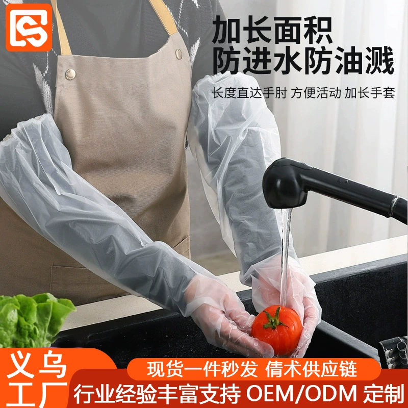 Одноразовые перчатки для чистки кухонной посуды по дому