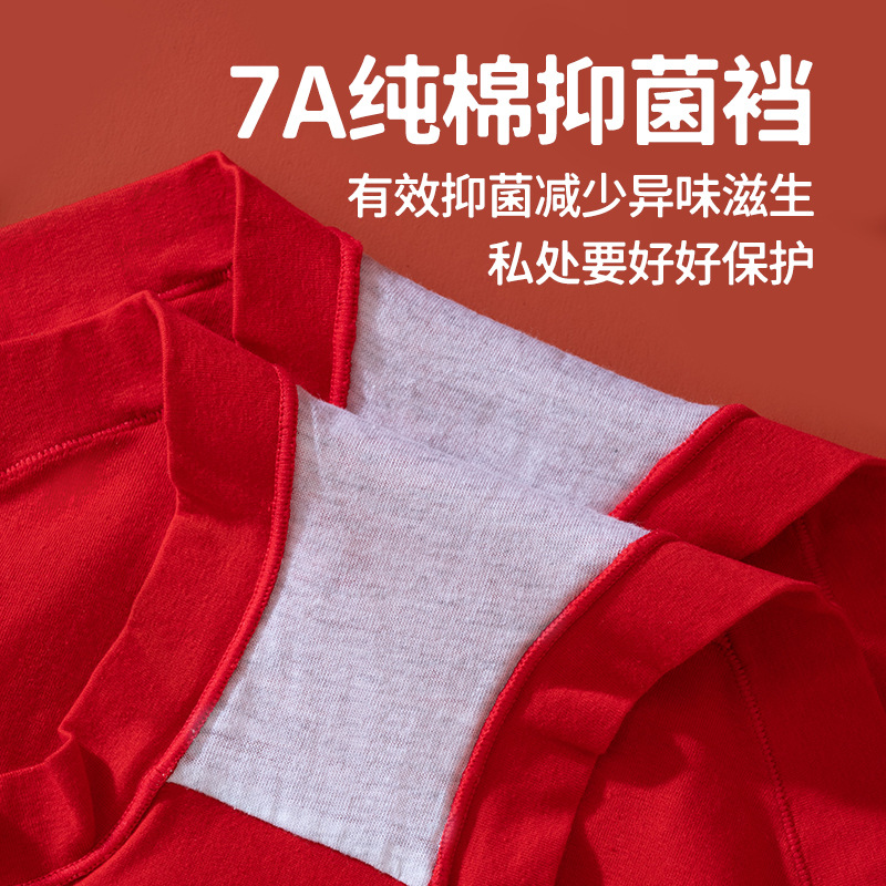 Bragas rojas grandes para mujer, cintura alta, algodón puro, año natal, 7A, algodón antibacteriano, cintura alta, abdomen, ropa interior suave agradable para la piel, mujer