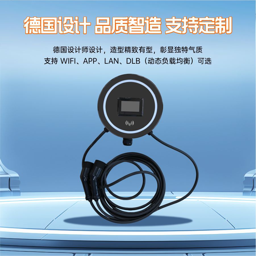 Cross-Border Product 7Kw/11Kw/22Kw Household Ac New Energy Electric Vehicle Charging Station with Wifi Activation