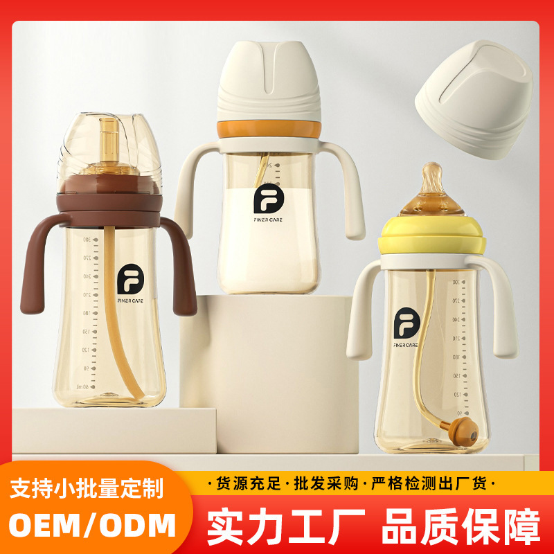 Baby Pp Bottle, Big Baby Straw Bottle, Duckbill Learning Drinking Cup, Kidsren's Straw Cup, Kidsren's Anti-Fall Drinking Cup
