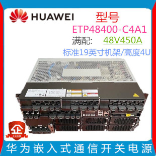 �A��ETP48400-C4A1���lͨ���_�P�Դϵ�y48V450AǶ��ʽ���Dֱ�C��