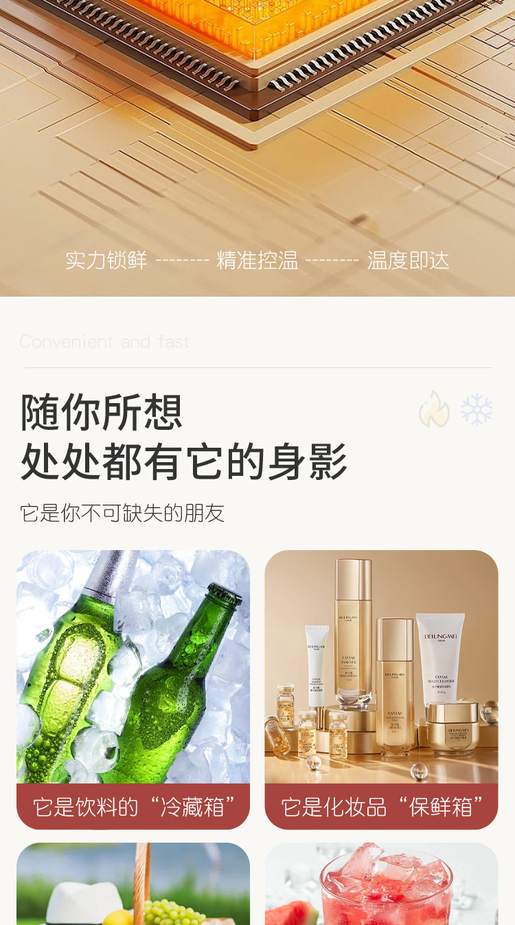 Car Beauty Refrigerator with Lighted Makeup Mirror, Car Home Dual-Purpose Incubator, Beverage Refrigerator, Car Insulated Box