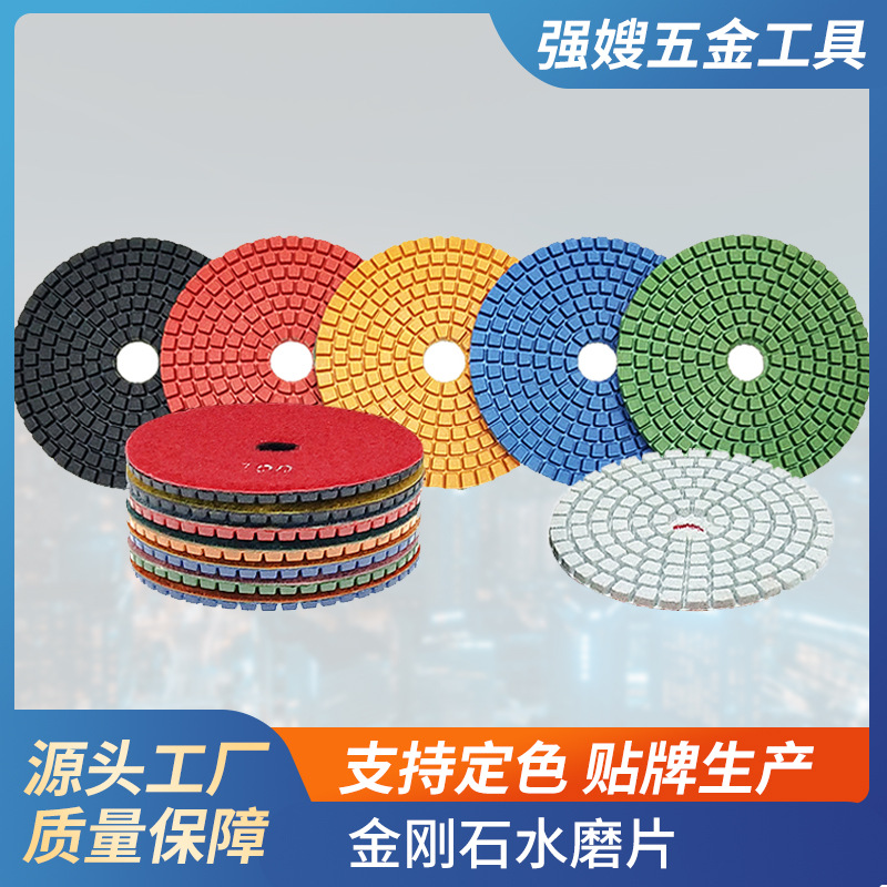 4寸角磨机专用玉石翡翠玛瑙大理石 石材抛光轮  水磨片 抛光盘