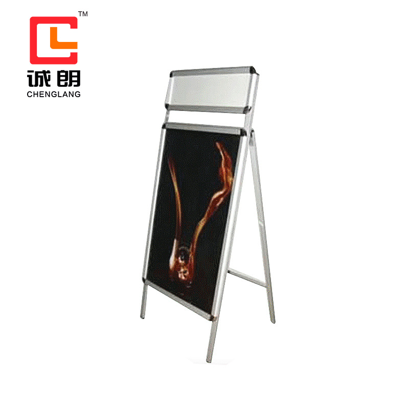 厂家提供 3公分单面铝合金海报框架料 POP四面开启广告展示铝材