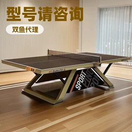 台球配件;乒乓球台;台球