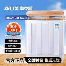 �¿�˹HB100P165-A1786ʵ��10���ﲣ���Ǵ��������ð��Զ�ϴ�»�