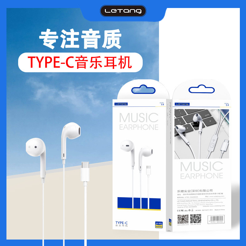 Le sugar Type-C in-ear earphone for Huawei Xiaomi 6/LeTV wire-controlled tuning call mobile phone earplugs