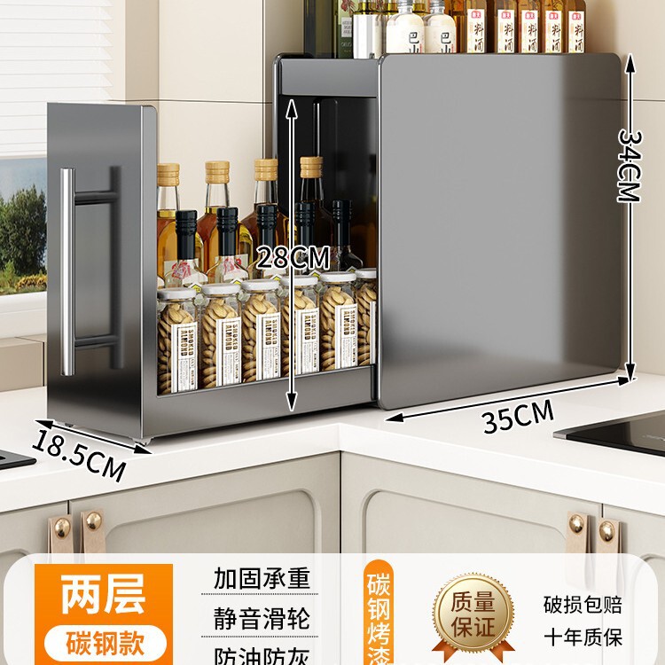 新款厨房窄款调料架台面抽拉式多层防尘收纳油盐酱醋调味料置物架|undefined