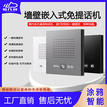 Ƕ��ʽ86�������Ԓ�C�Ƶ��e�^�ͷ��g�렝�Ԓ�Cһ�I�o���������