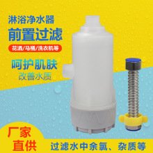 ���Ã�ˮ��ǰ���^�V����ԡ��ˮ��PP���RͰ��ˮ��̫����^�V�Vˮ��