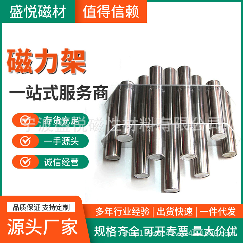 厂家批发强磁双面除铁磁力板 煤矿输送带磁辊 8000高斯除铁磁力架