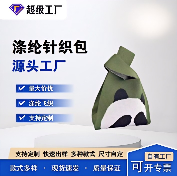 手提包女针织毛线手拎休闲水桶包日韩版百搭托特包盒饭袋现货包包